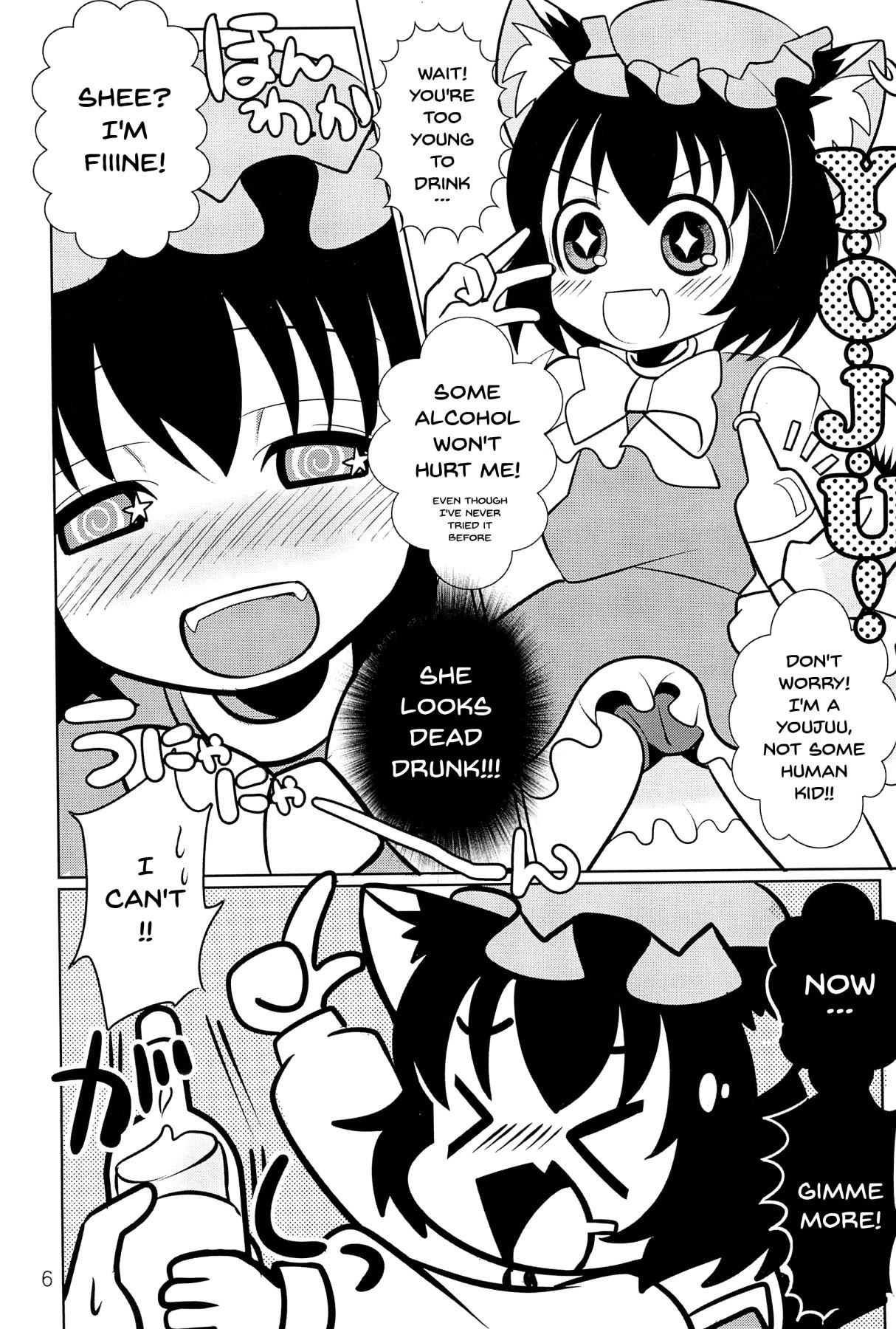 Sub Youjuu dakara Daijoubu! | It's Okay Since I'm A Youjuu! - Touhou project Threesome - Page 5
