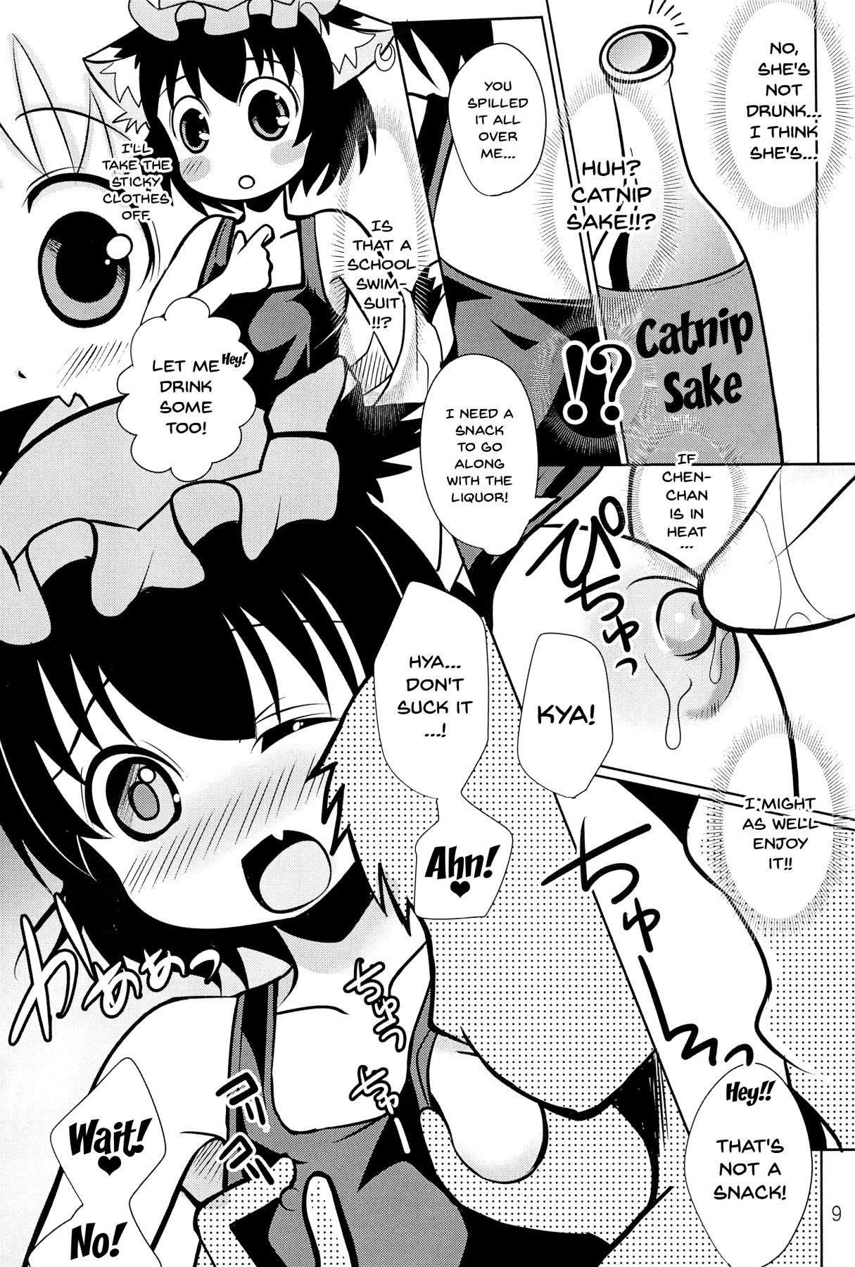 Sub Youjuu dakara Daijoubu! | It's Okay Since I'm A Youjuu! - Touhou project Threesome - Page 8