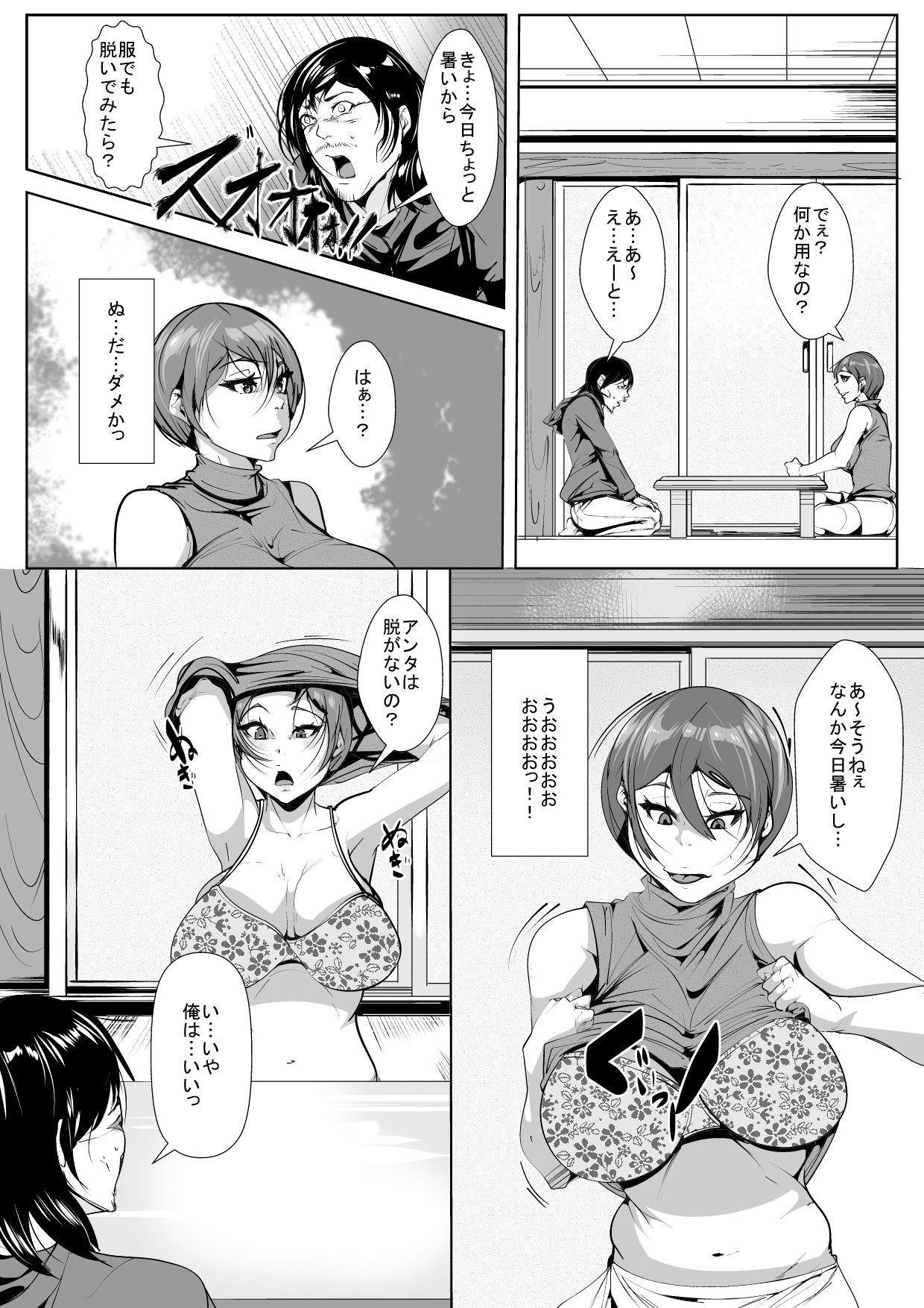 Ladyboy Jibun o Ijimeteita Onna ni Saimin Choukyou - Original Motel - Page 7