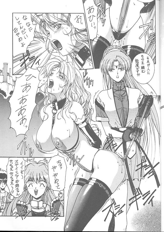 Skinny Druggers High!! VII - Pokemon Rival schools Is Macross Prostitute - Page 12