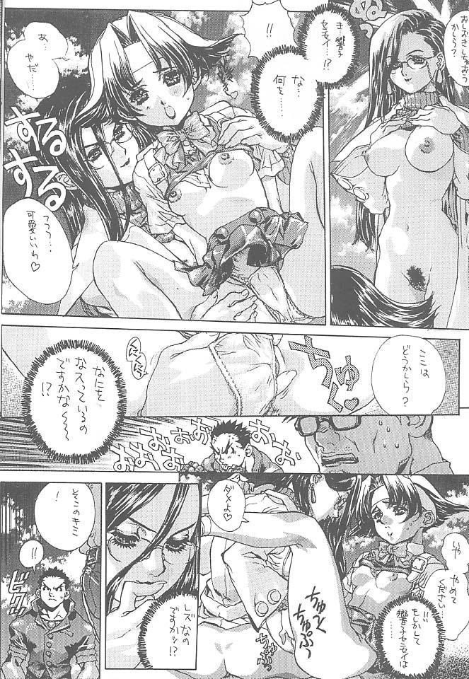 Groping Druggers High!! VII - Pokemon Rival schools Is Macross Canadian - Page 5