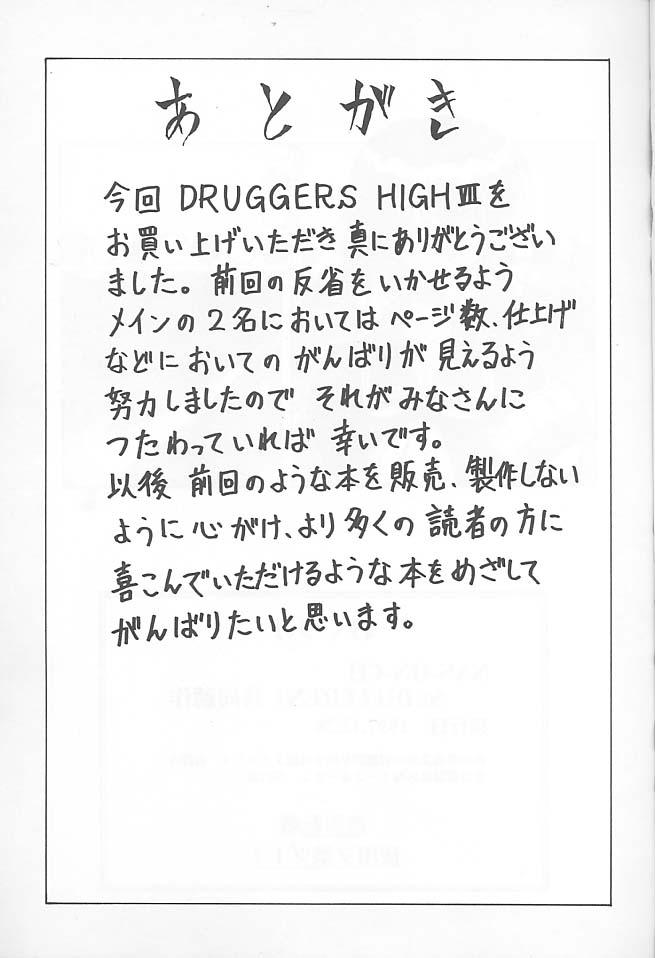 Druggers High!! VII 65