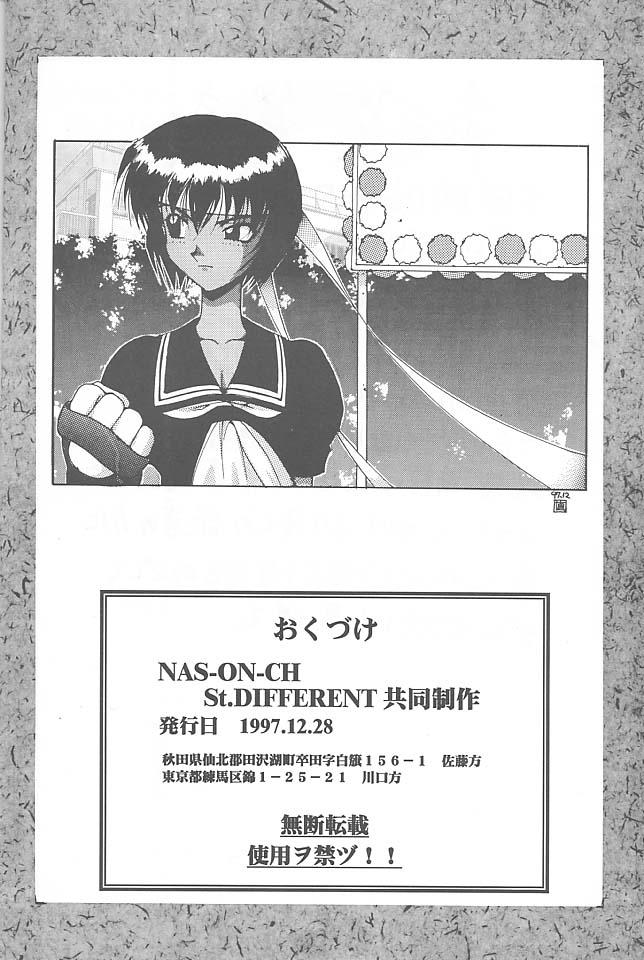 Bigboobs Druggers High!! VII - Pokemon Rival schools Is Macross Gay Toys - Page 67