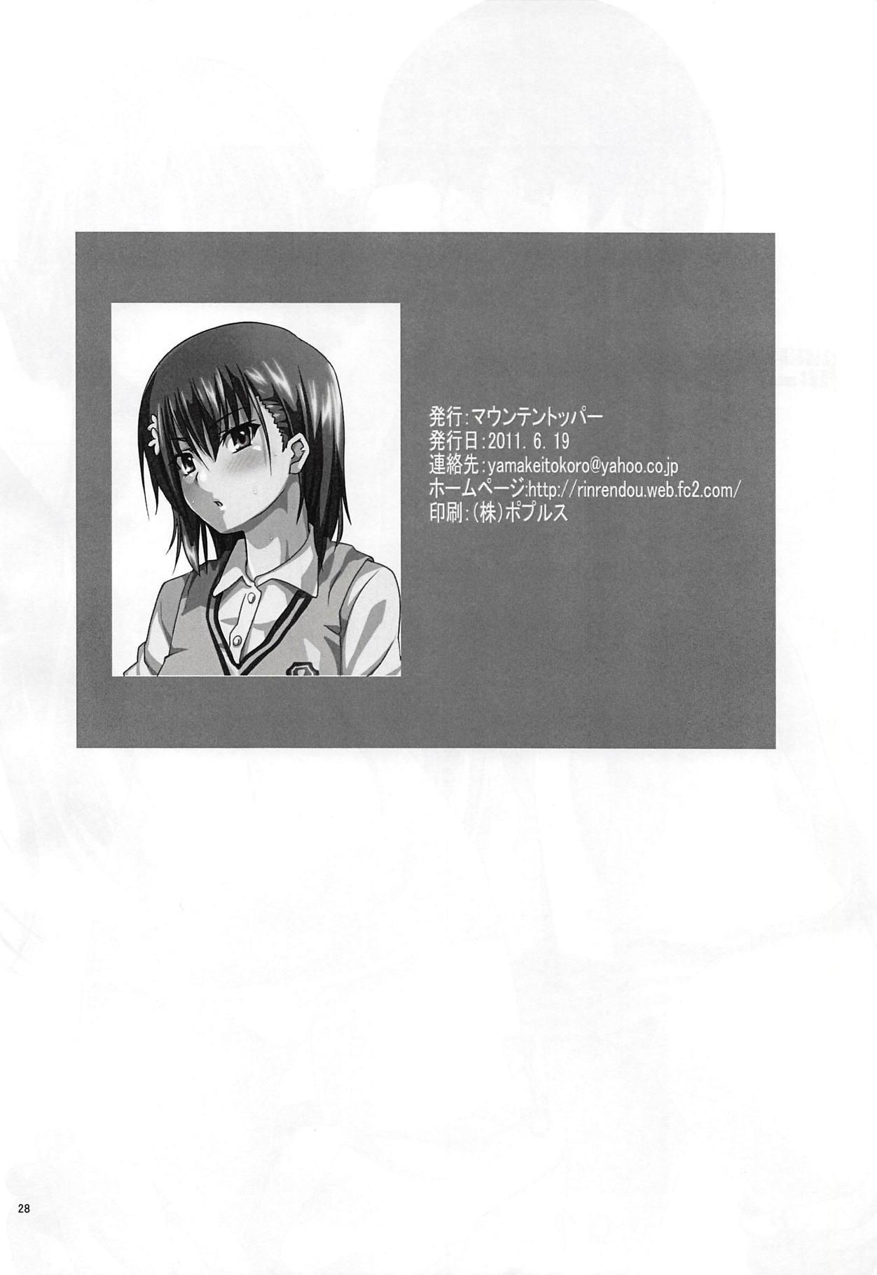 Adolescente Toaru Majutsu to Kagaku ga Kousasuru Toki - Toaru majutsu no index Ejaculation - Page 27