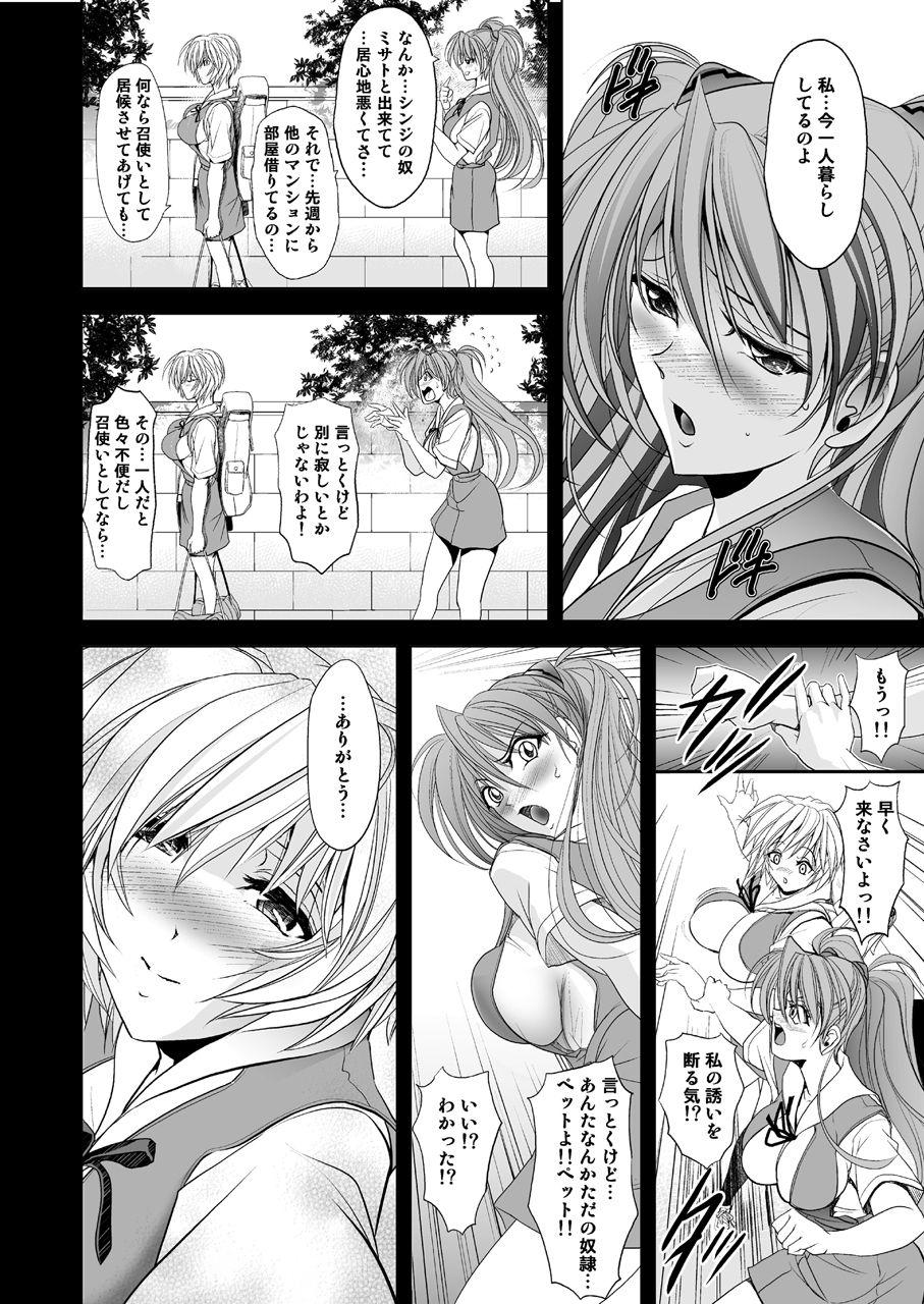 Mouth Okaerinasai - Neon genesis evangelion Sex Party - Page 8