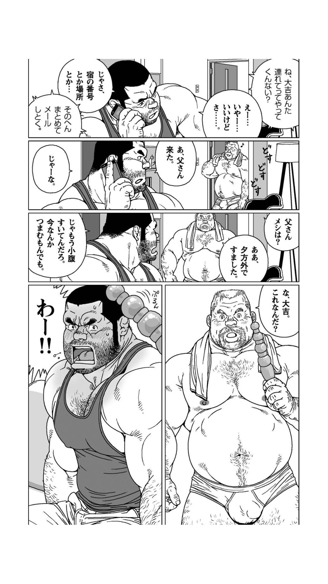 Butt Aoi Sora Nyuudougumo Tooriame Fudendo - Page 12