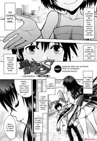 Maji de Watashi ni Koi Shinasai! S Adult Edition| Fall in Love With Me For Real! Ch.1-6 6