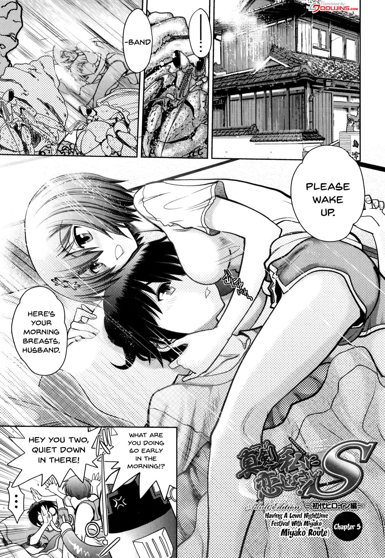 [Yagami Dai] Maji de Watashi ni Koi Shinasai! S Adult Edition ~Shodai Heroine Hen~ | Fall in Love With Me For Real! Ch.1-6 [English] {Doujins.com} 85