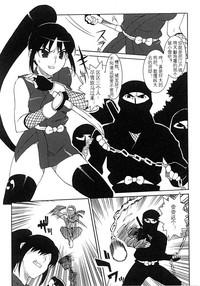 Grosso [Takuji] Onna Nezumi Kozou ~Orin~ | Thieving Ninja Girl, Orin (Kunoichi Anthology Comics) [Chinese]  Bangladeshi 3