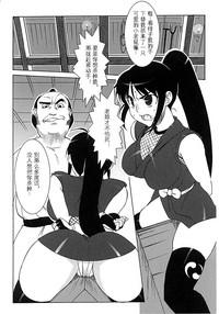 Grosso [Takuji] Onna Nezumi Kozou ~Orin~ | Thieving Ninja Girl, Orin (Kunoichi Anthology Comics) [Chinese]  Bangladeshi 6