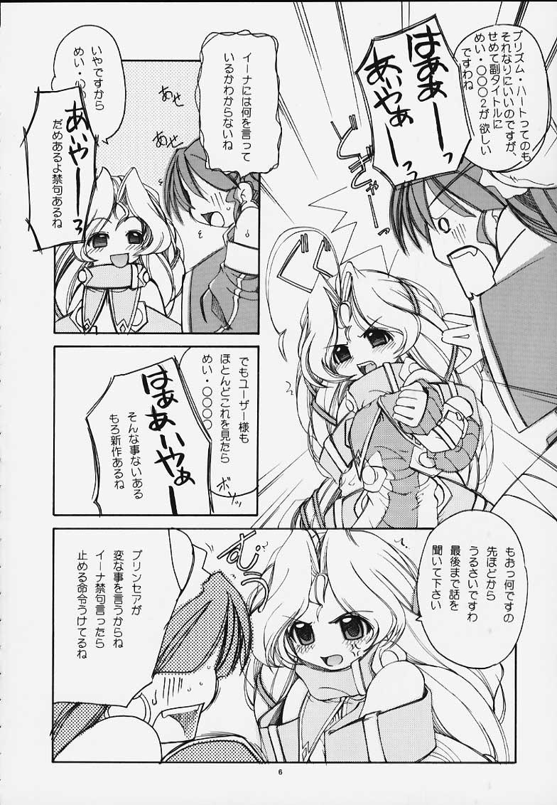 Fantasy PRIHINA - Cardcaptor sakura Sakura taisen Love hina Digimon Gaybukkake - Page 4