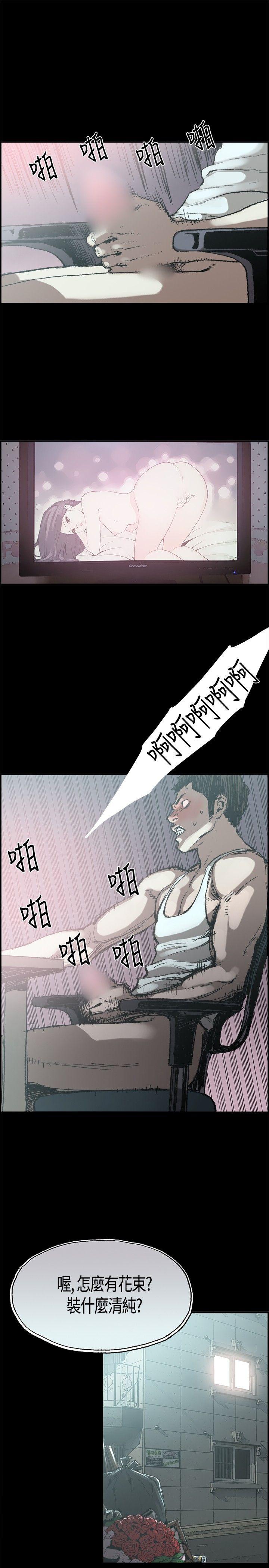 Gay Straight 同居【chinese】1-7 Jizz - Page 5