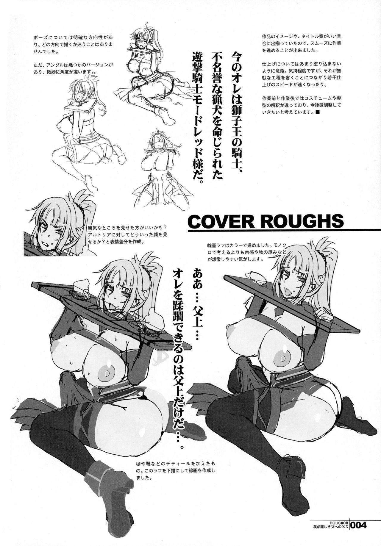 Exibicionismo HGUC #08 Waga Uruwashiki Chichi e no XX - Fate grand order Sexy Sluts - Page 4