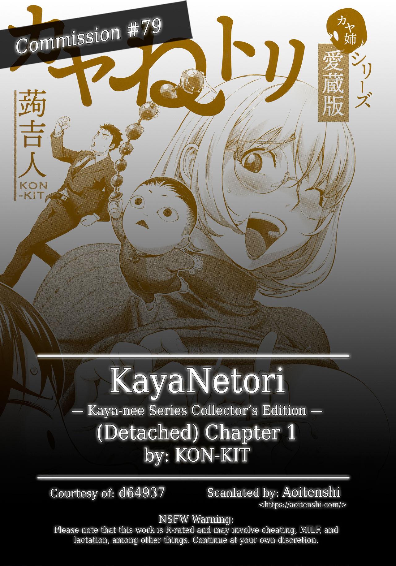KayaNetori Kaya-Nee Series Aizou Ban Ch. 1 + Bonus 0