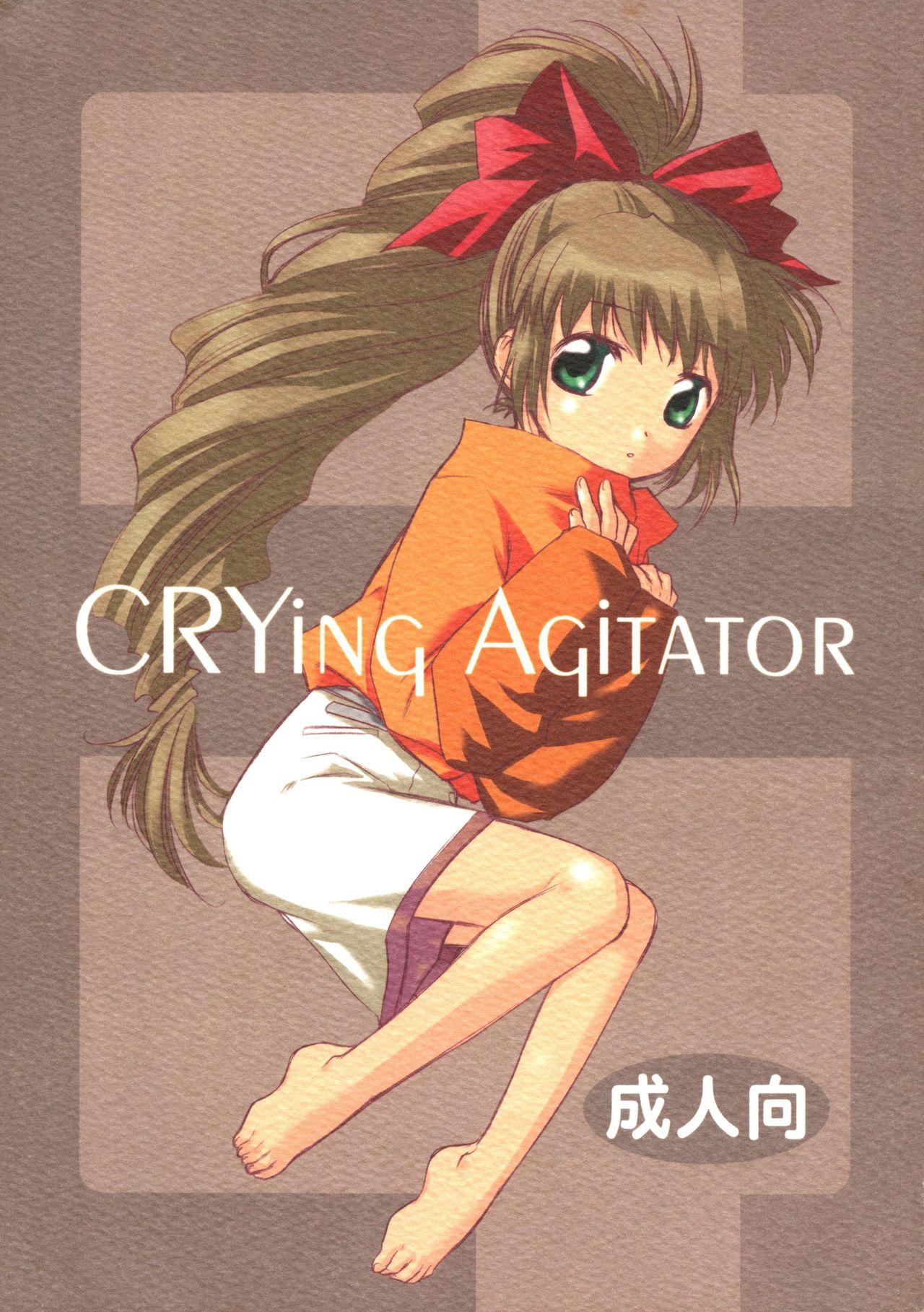 Xxx CRYing Agitator - S-cry-ed Pica - Page 1