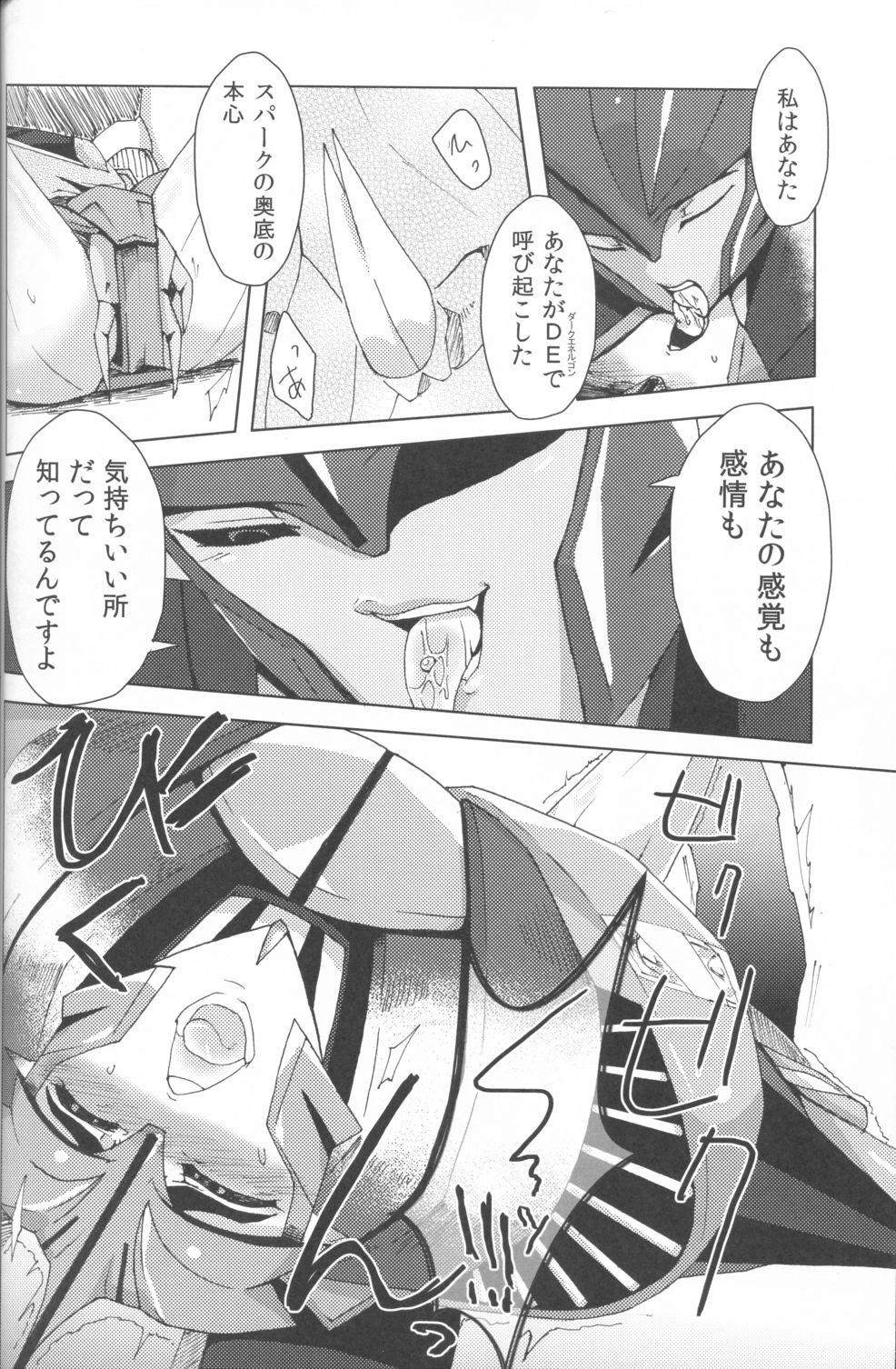 Skirt Knock x Knock - Transformers Pussy Licking - Page 11