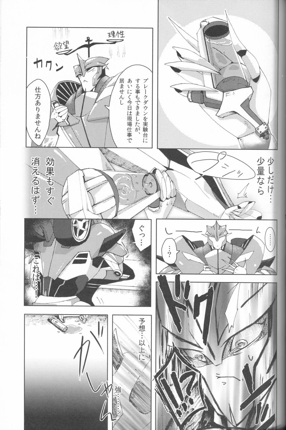 Old And Young Knock x Knock - Transformers Eat - Page 6