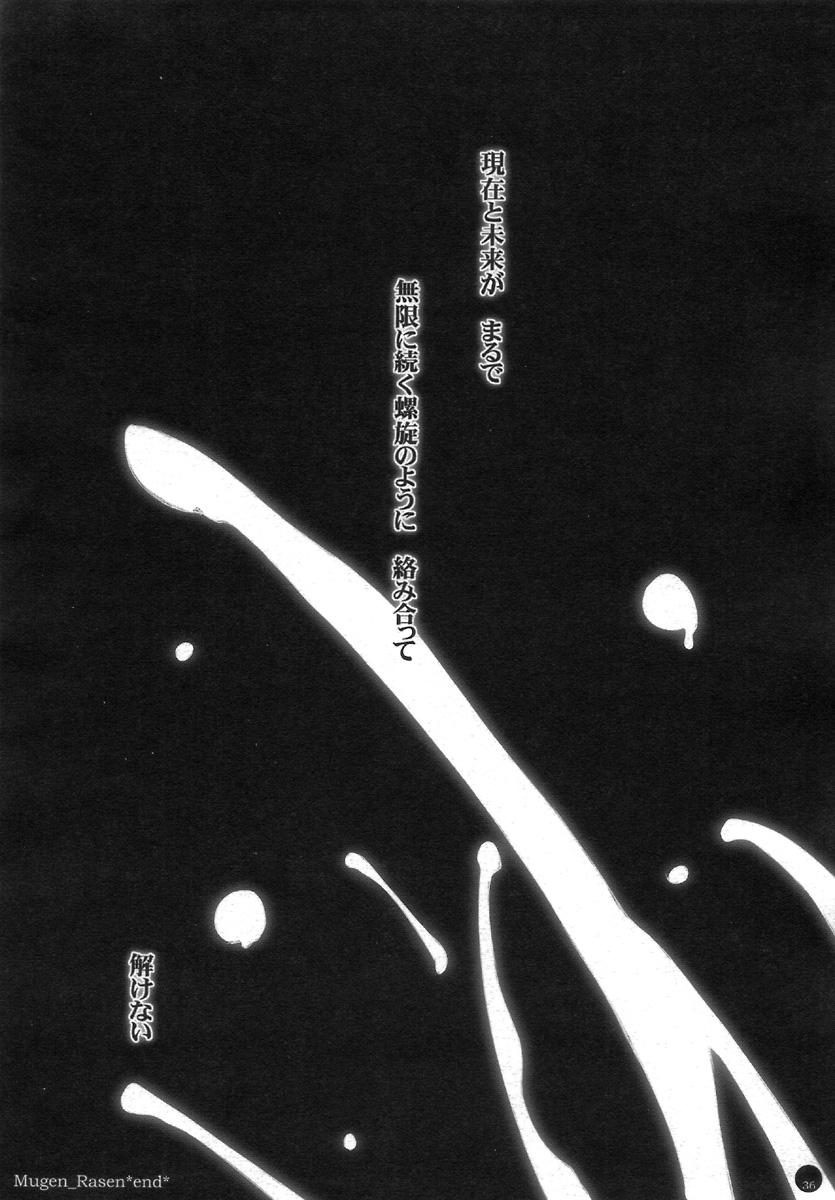(C72) [L.L.MILK (Sumeragi Kohaku) Mugen Rasen (Bishoujo Senshi Sailor Moon) 36