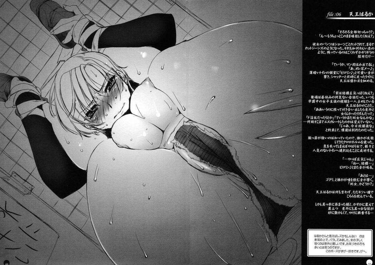 (C72) [L.L.MILK (Sumeragi Kohaku) Mugen Rasen (Bishoujo Senshi Sailor Moon) 43