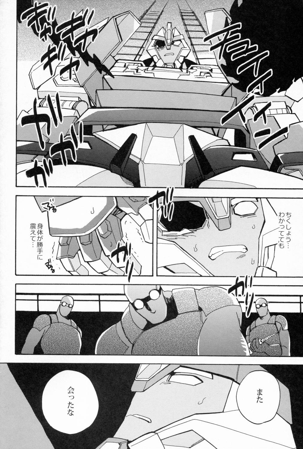 Double Penetration Nightmare - Transformers Gay Pov - Page 7