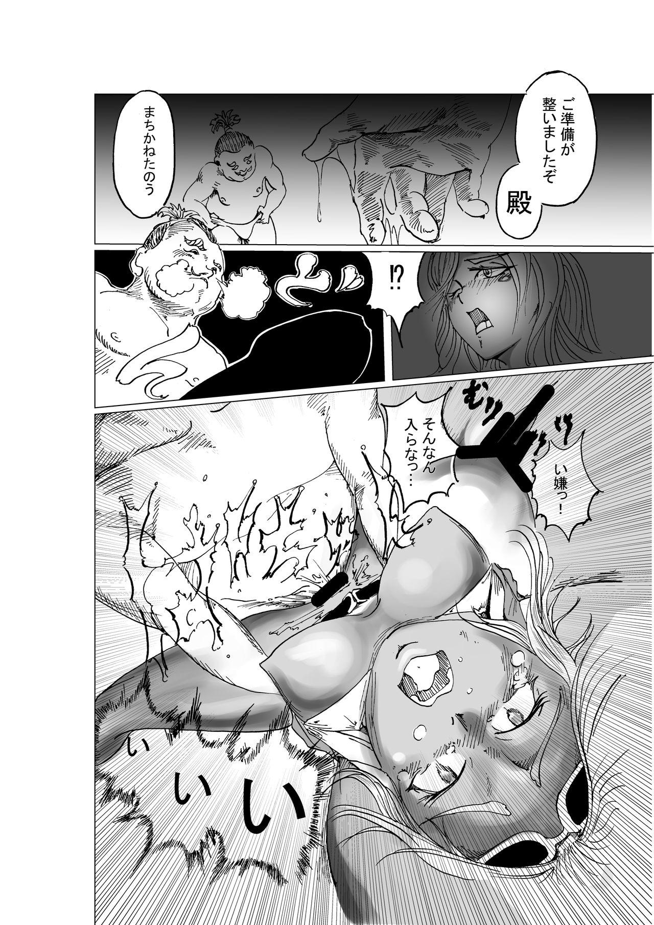 Punished 黒忍アゲハ - Original Cocksucking - Page 6