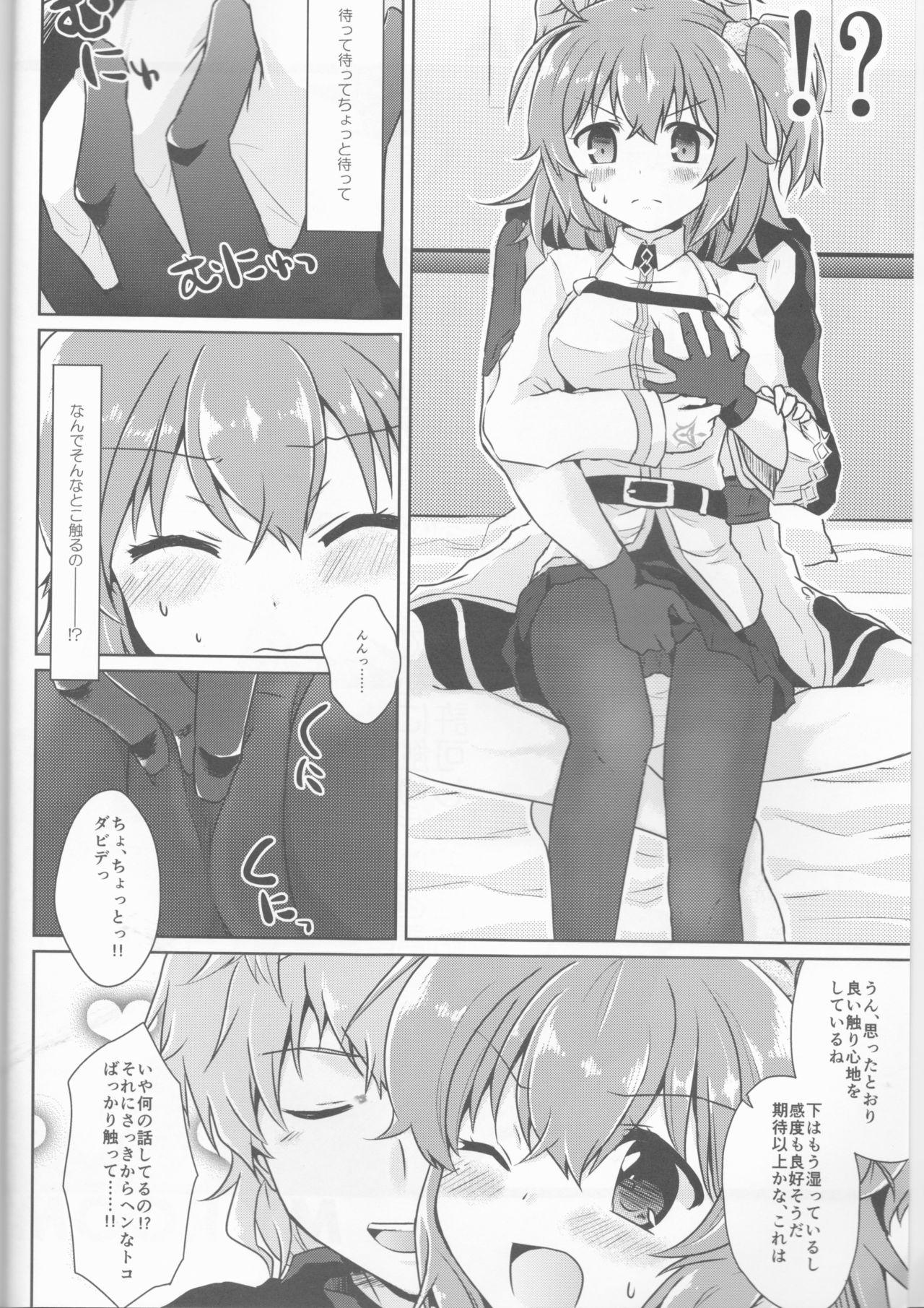 Perverted GudaGuda My Room - Fate grand order Clitoris - Page 3