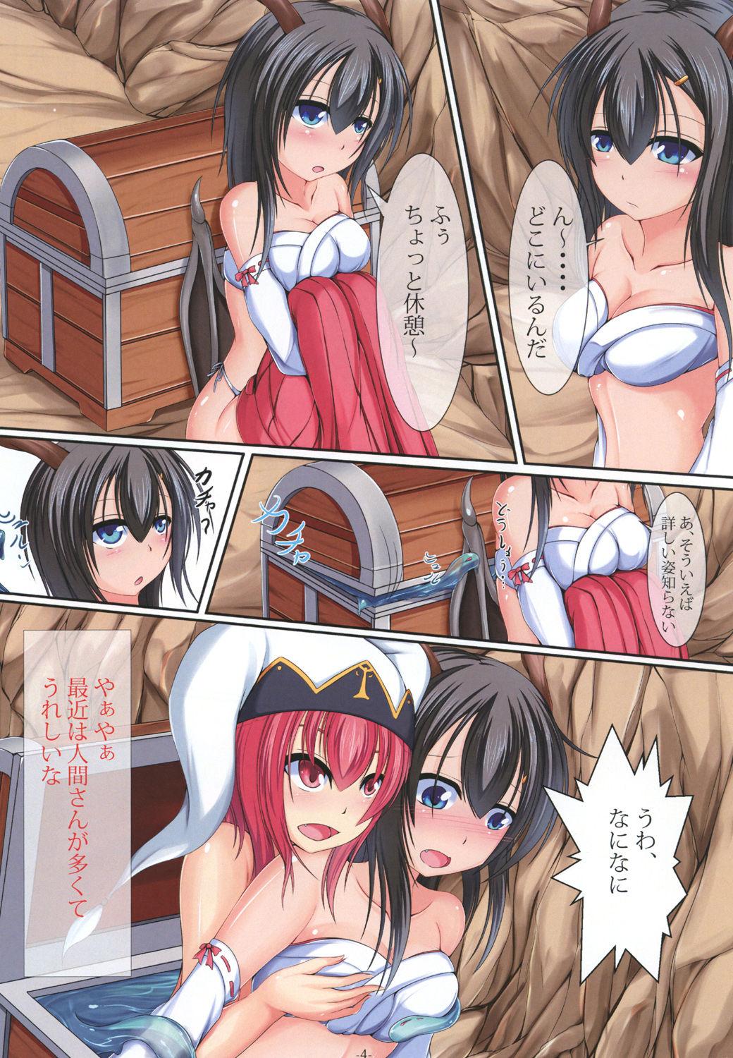 Blacksonboys Shokushu Hako-chan 2 - Original Ecchi - Page 6