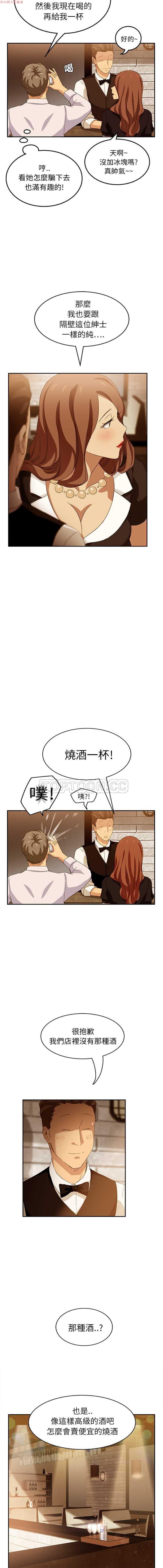 Jerking 继母 Chinese 1-30 Private Sex - Page 1