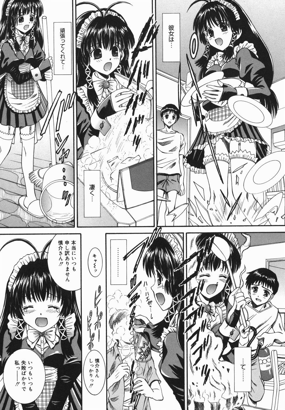 Shoplifter Tsubomi Safado - Page 10