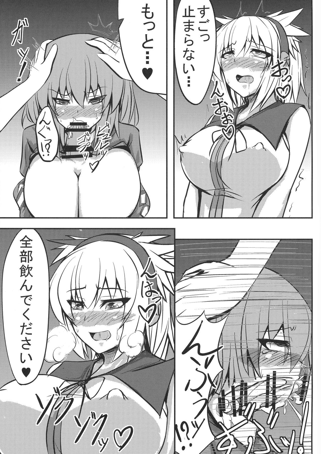 Free Fuck Clips Miko ga Tojiko to - Touhou project Pussy Lick - Page 9
