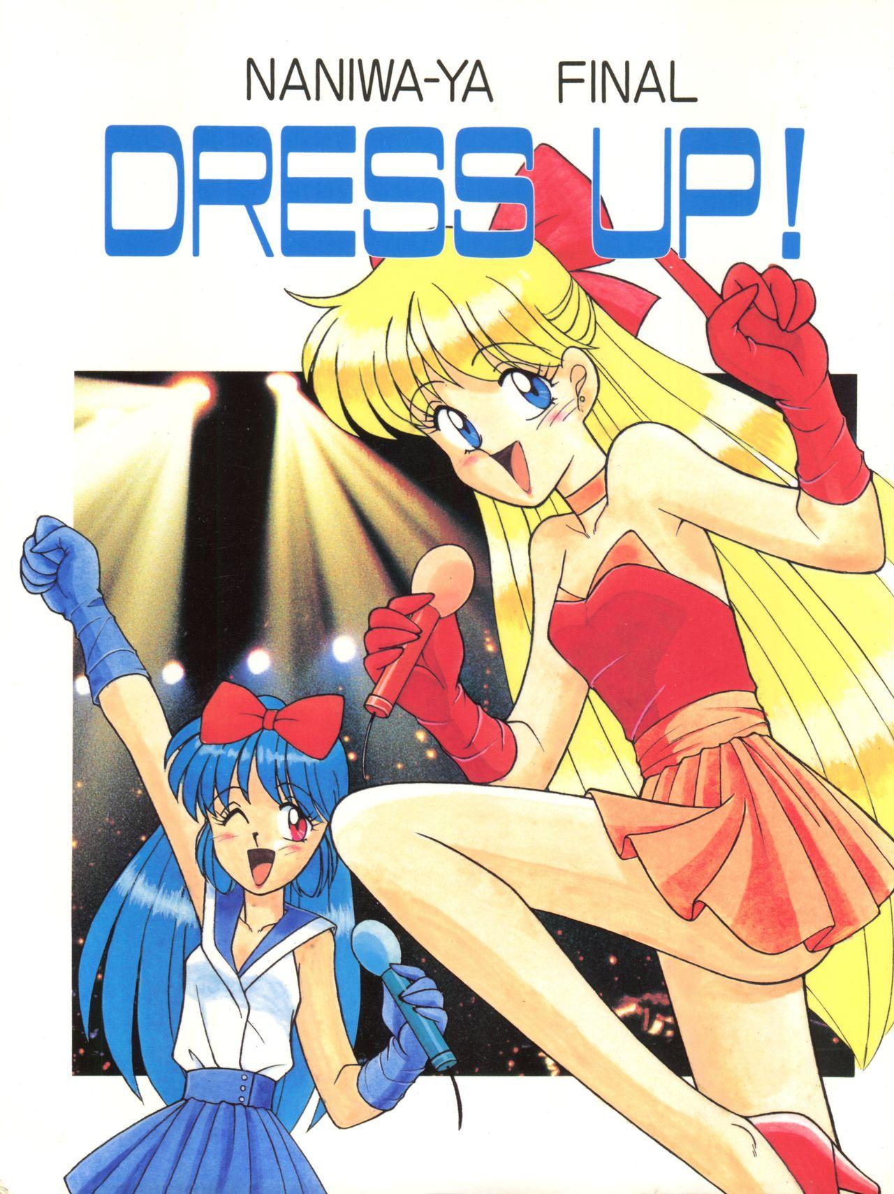 Sexy NANIWA-YA FINAL DRESS UP! - Sailor moon Slayers Hime-chans ribbon Ng knight lamune and 40 Brave express might gaine Gozando - Page 1