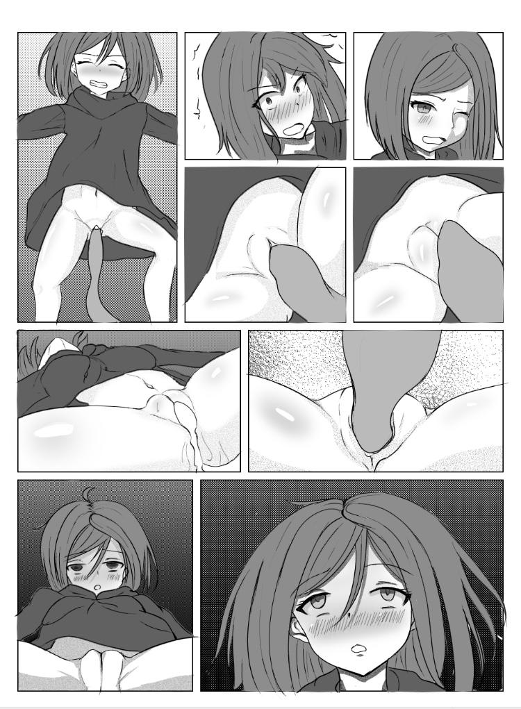 A Doujin From Quite Long Ago) 4
