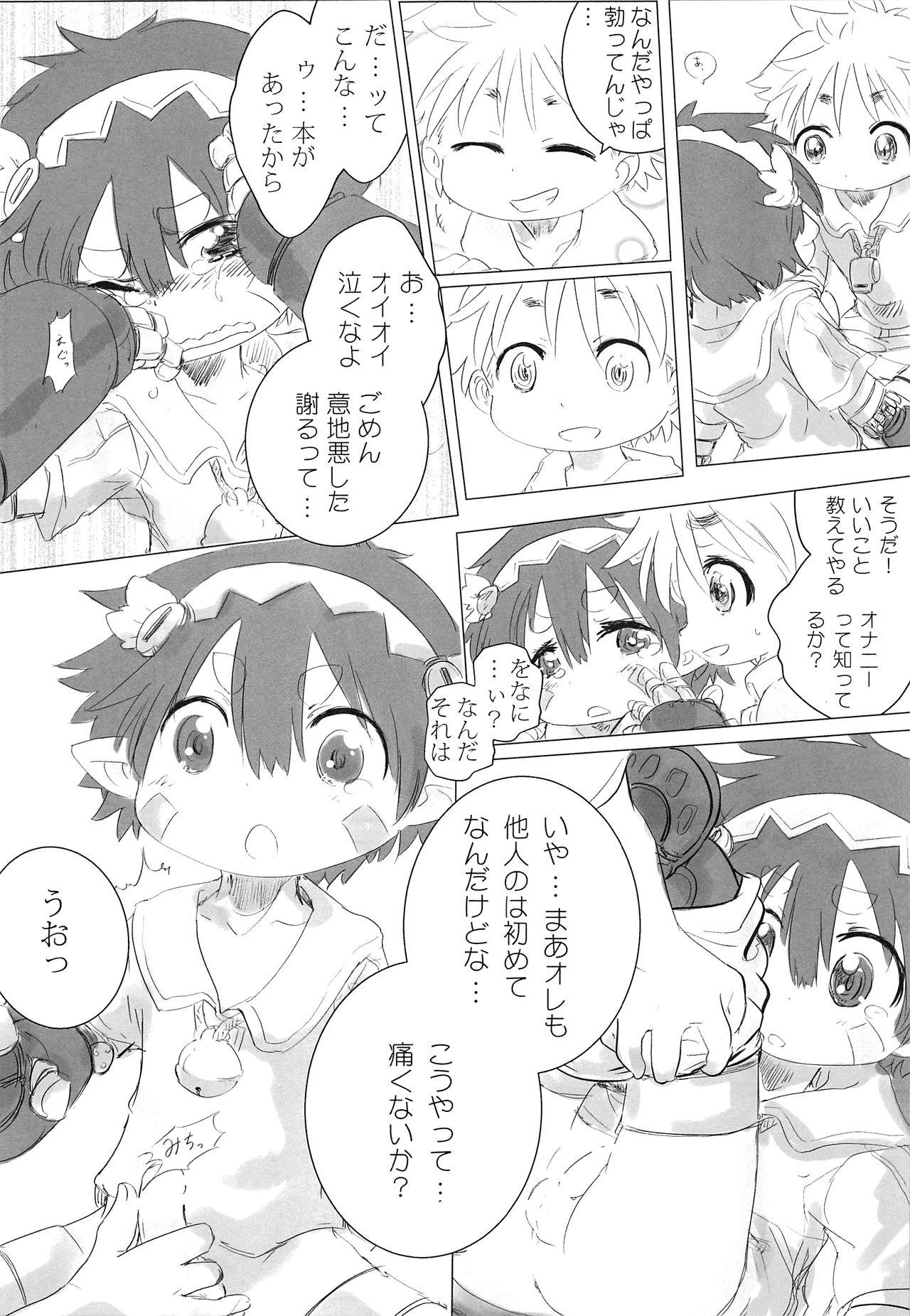 Best Blowjobs Ever Natto wa Senpaifuu o Fukasetai - Made in abyss Gros Seins - Page 4