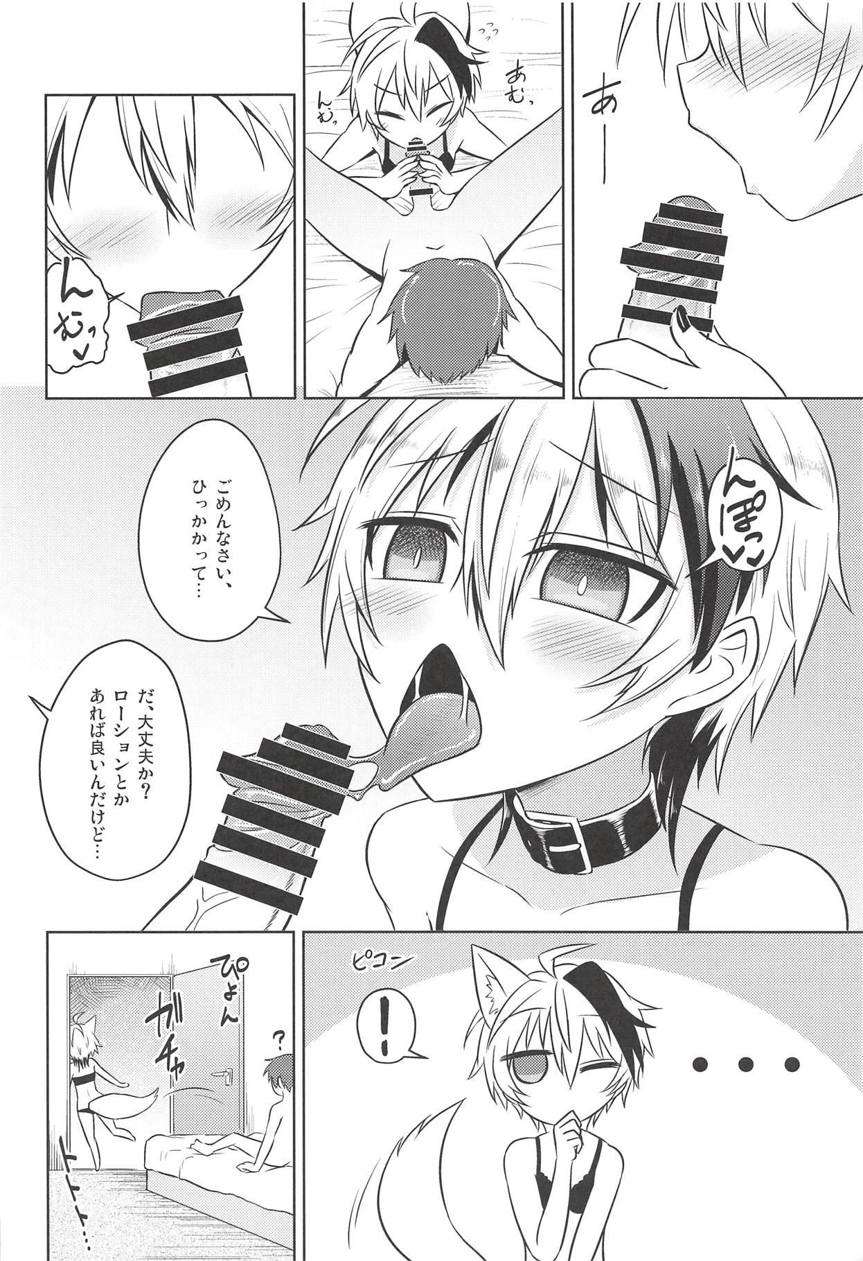 Fetiche Hana-chan wa Onnanoko! - Vocaloid Stockings - Page 11