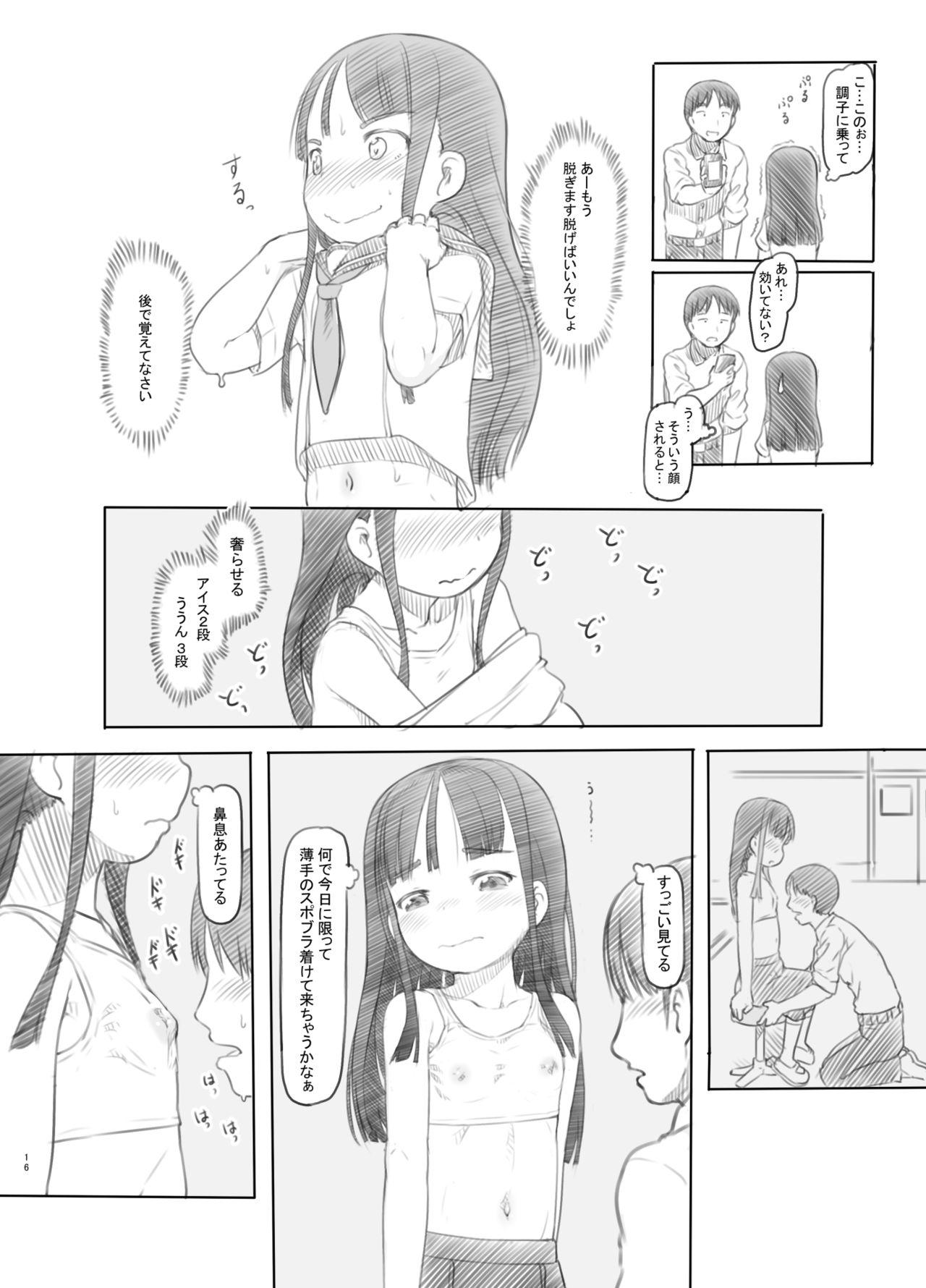 Facesitting Saimin Shippai - Sensei wa Dou Shiyou mo Nai Baka desu - Original Coed - Page 13