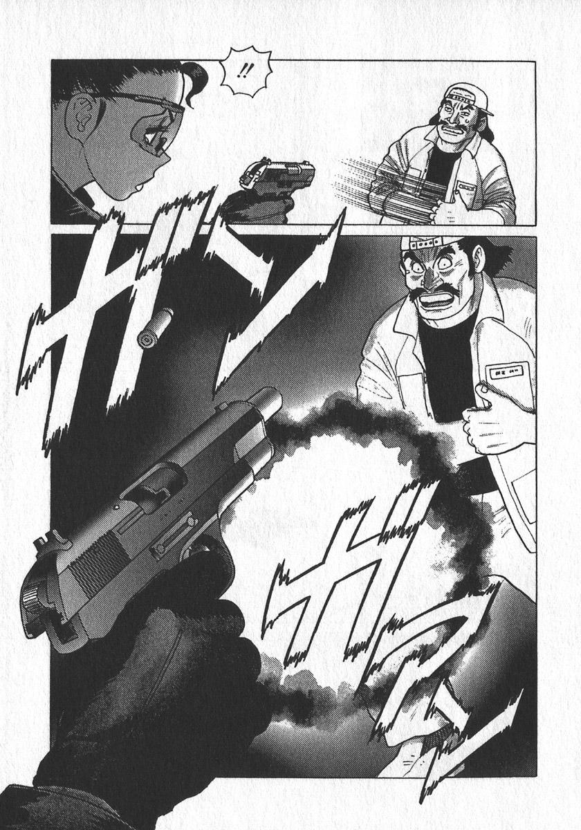 [Yamamoto Atsuji] Hon-Pi-Fu Vol.2 84