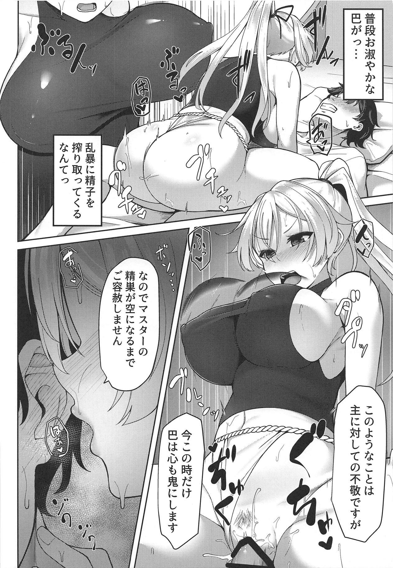 Leaked ☆☆☆☆☆☆☆☆Sand - Fate grand order Ass Fucked - Page 9