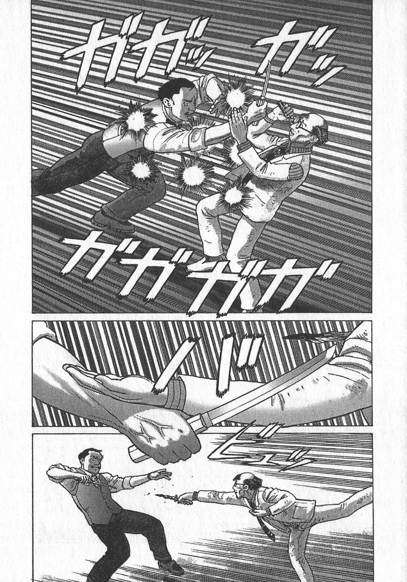 [Yamamoto Atsuji] Hon-Pi-Fu Vol.4 103