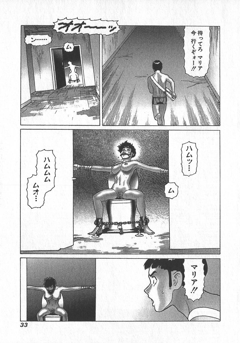 [Yamamoto Atsuji] Hon-Pi-Fu Vol.4 35