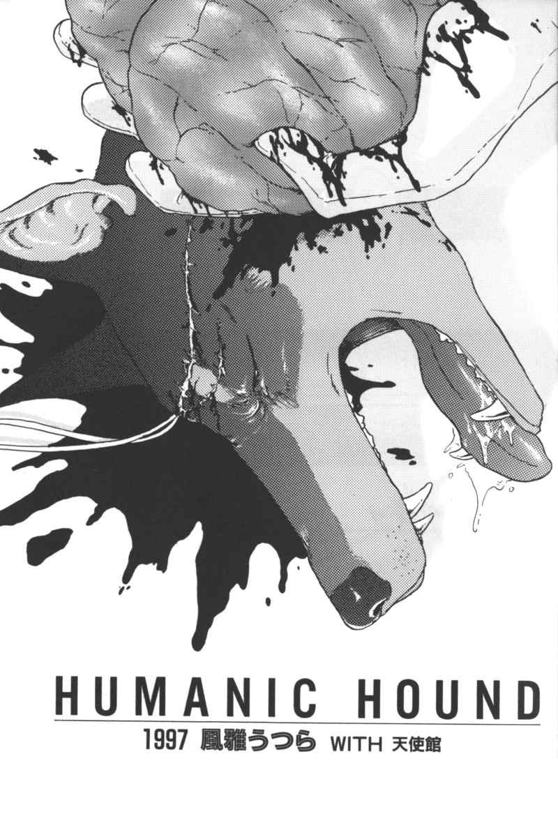 Humanic Hound 0