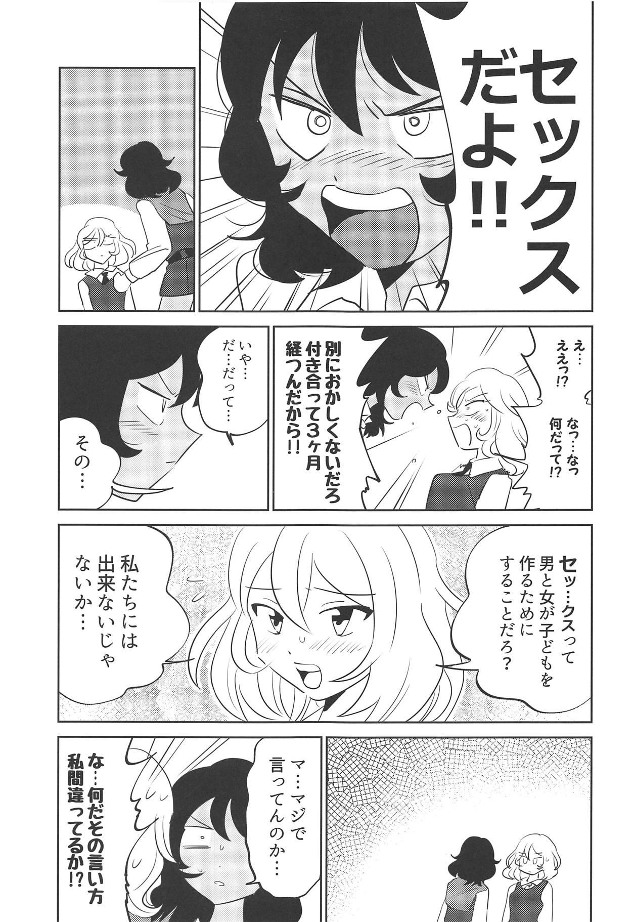 Soloboy Oshida!! Seikyouiku no Jikan da zo - Girls und panzer Mujer - Page 8