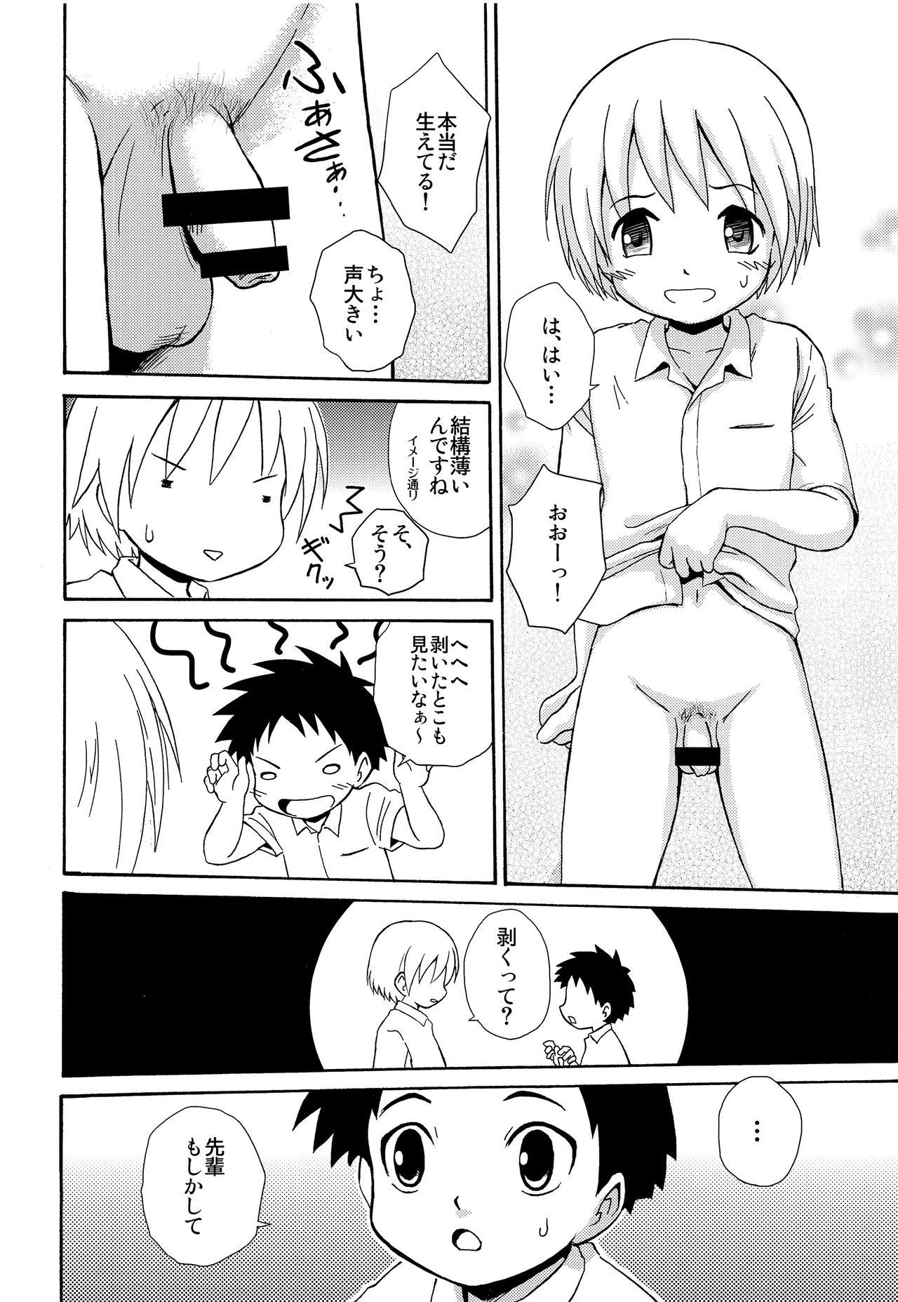 Livesex Senpai no Nioi - Original Load - Page 5