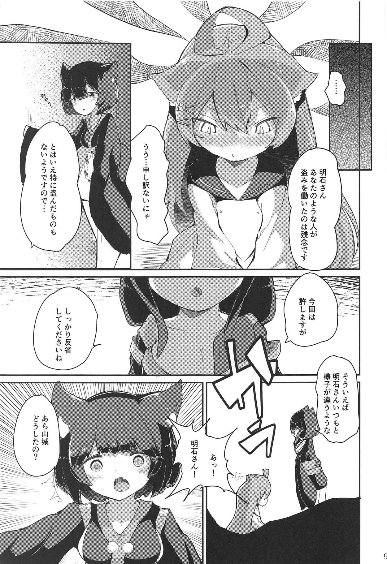 Grandpa Nyan x Nyan x Nyan - Azur lane Free Rough Sex - Page 8