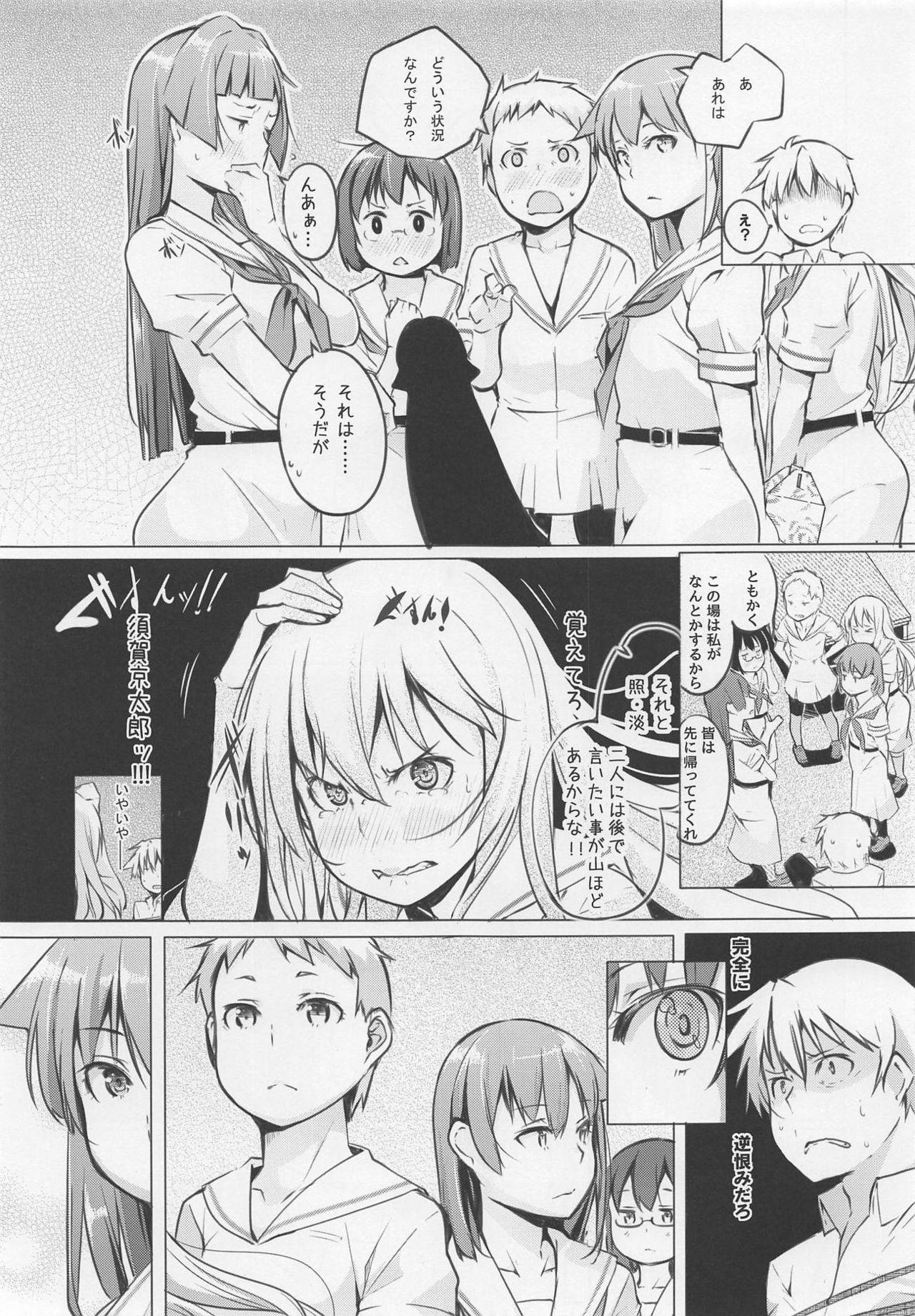 Tribbing Kyoutarou ga Shuyaku - Shiraitodai Hen #1 - Saki Gay Emo - Page 14