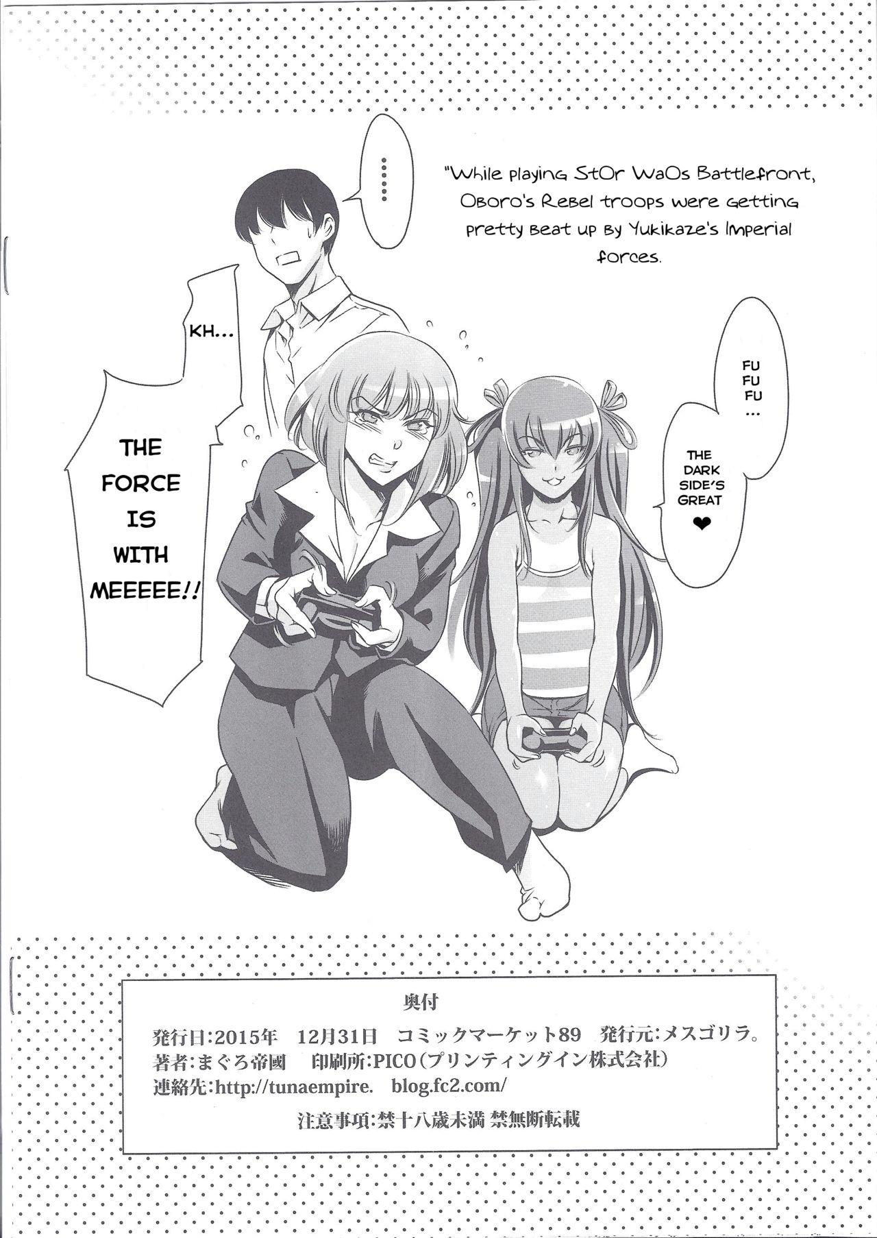 Cutie Oboro-Sama Get! - Taimanin yukikaze Taimanin asagi Fleshlight - Page 8