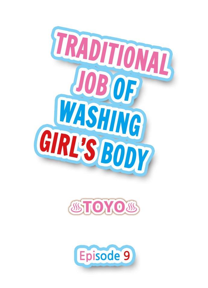Traditional Job of Washing Girls' Body 18