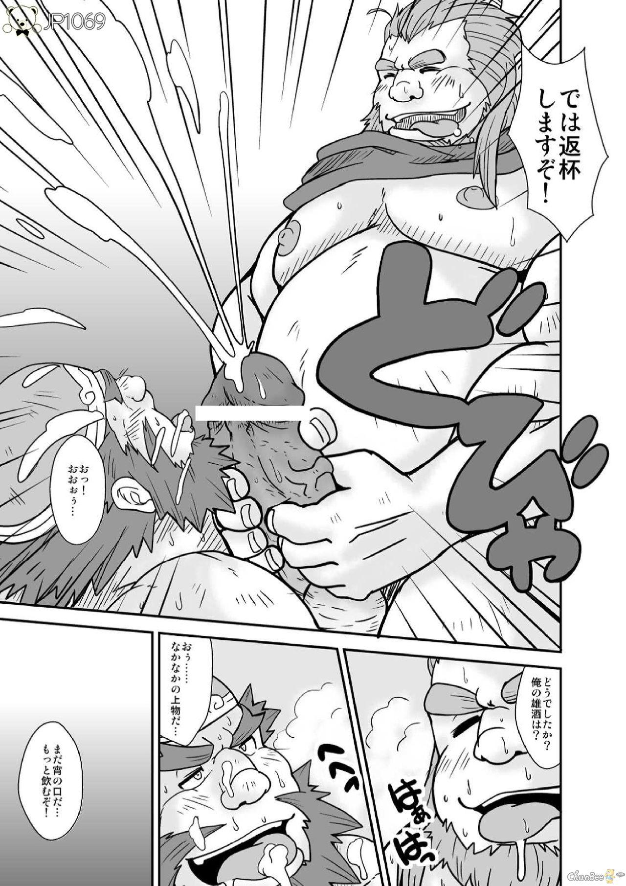 Reversecowgirl Sangokushi sankumi taisen! ! - Sangokushi puzzle taisen Doublepenetration - Page 7