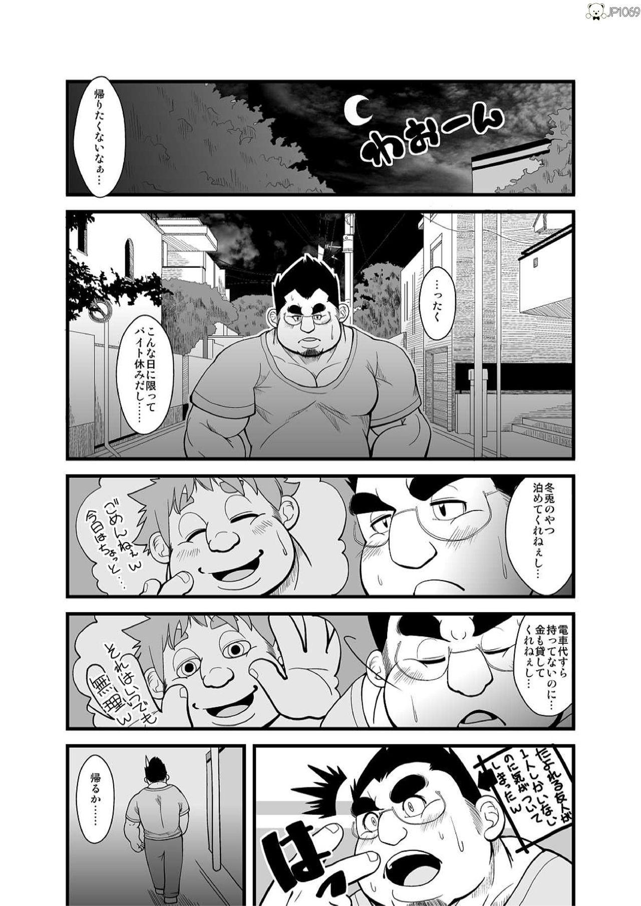 Gay Domination Haru natsu aki fuyu 2 - Original Fat Ass - Page 9