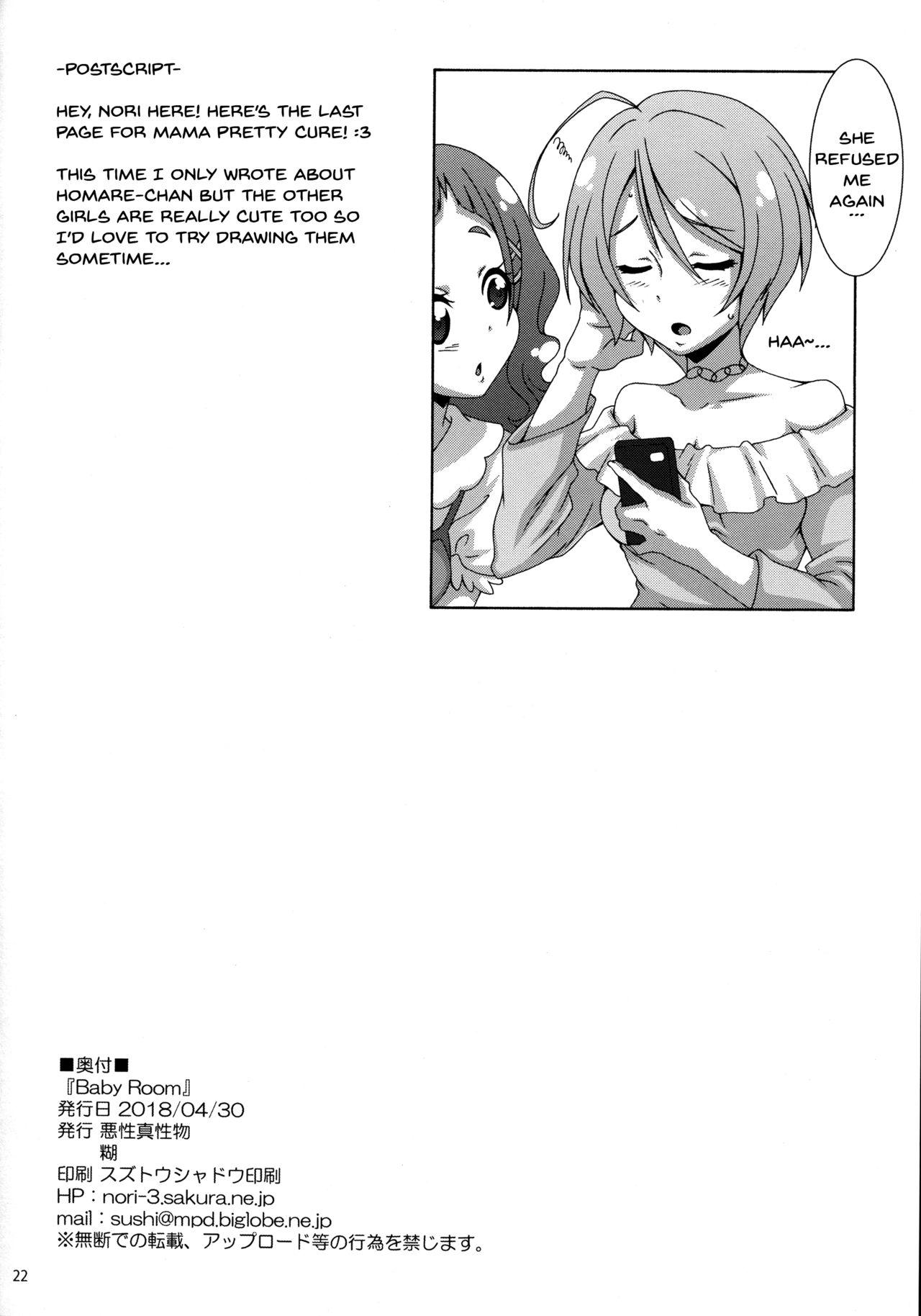 Polish Baby Room - Hugtto precure Abg - Page 21