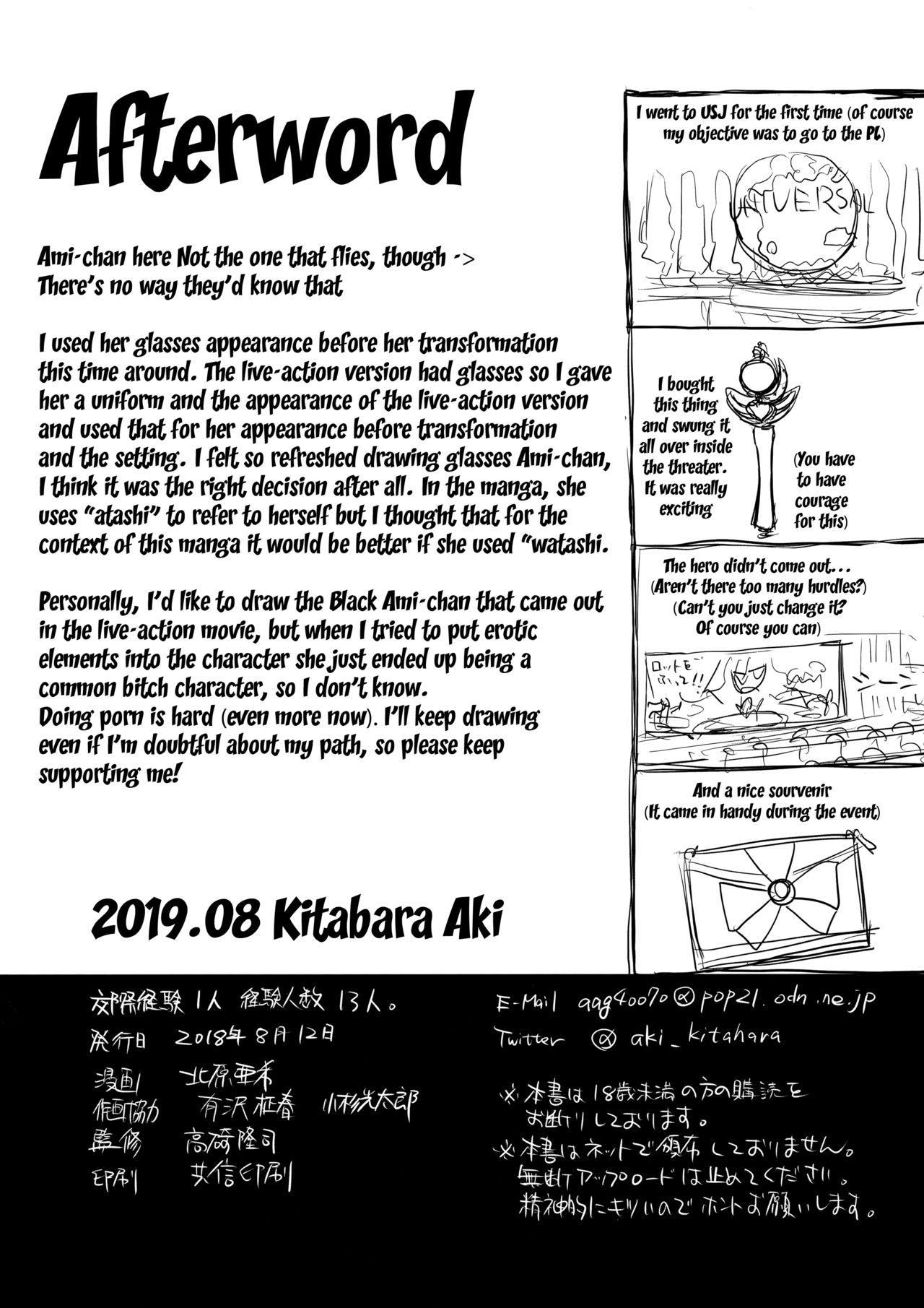 Hijab Kousai Keiken Hitori Keiken Ninzuu 13-nin. - Sailor moon Male - Page 32